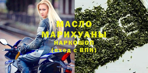 марки nbome Богородицк