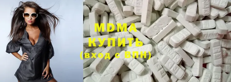 купить наркотики цена  Глазов  MDMA Molly 